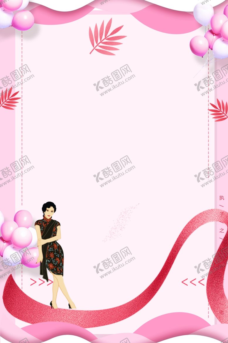 编号：69663507020220206418【酷图网】源文件下载-妇女节背景