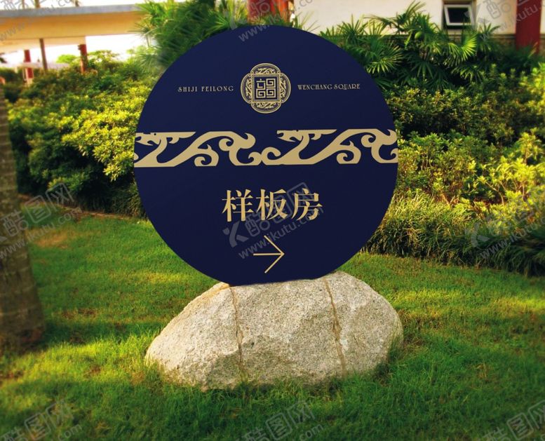 编号：32823009300405411815【酷图网】源文件下载-vi设计