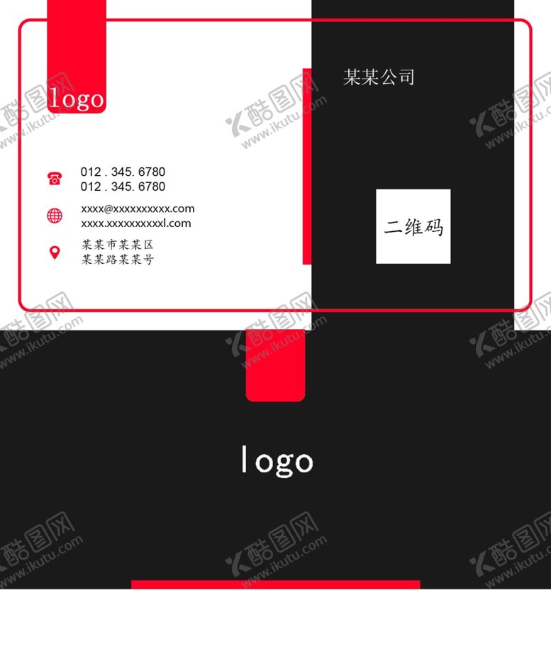 编号：36118110270512035756【酷图网】源文件下载-大气名片