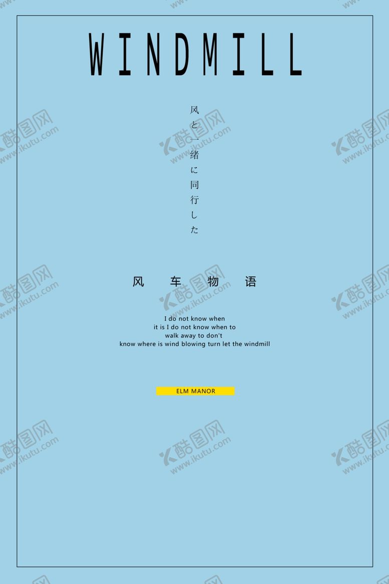 编号：50443210051458027960【酷图网】源文件下载-旅拍文字排版