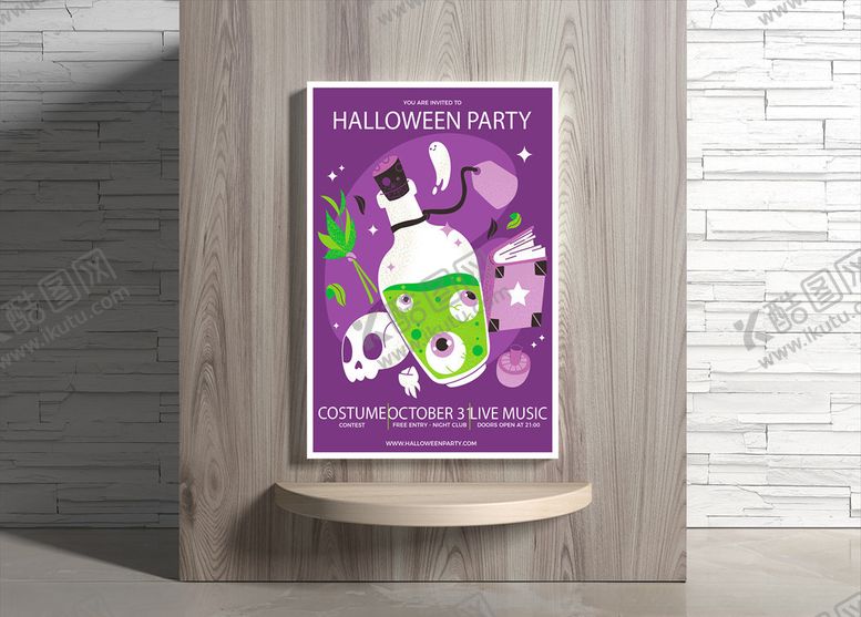 编号：79672509200951529619【酷图网】源文件下载-万圣节海报