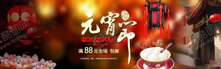 编号：48072710121703017141【酷图网】源文件下载-中式海报