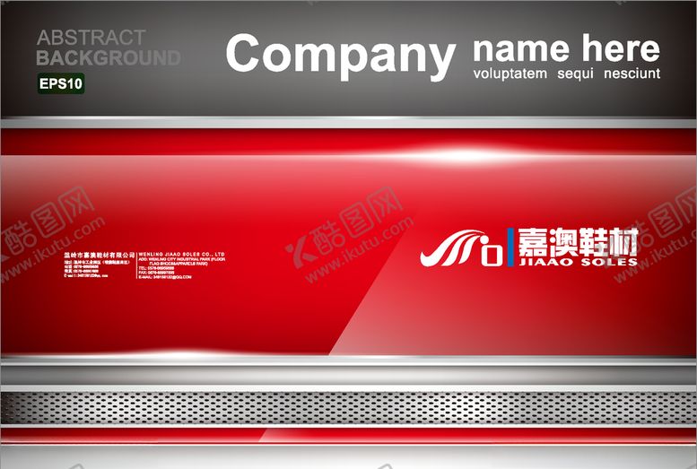 编号：60072107011824503510【酷图网】源文件下载-画册封面
