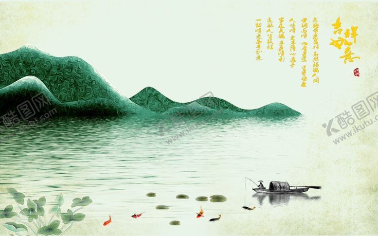 编号：99306910281900252711【酷图网】源文件下载-山水画水墨山水画意境山水画