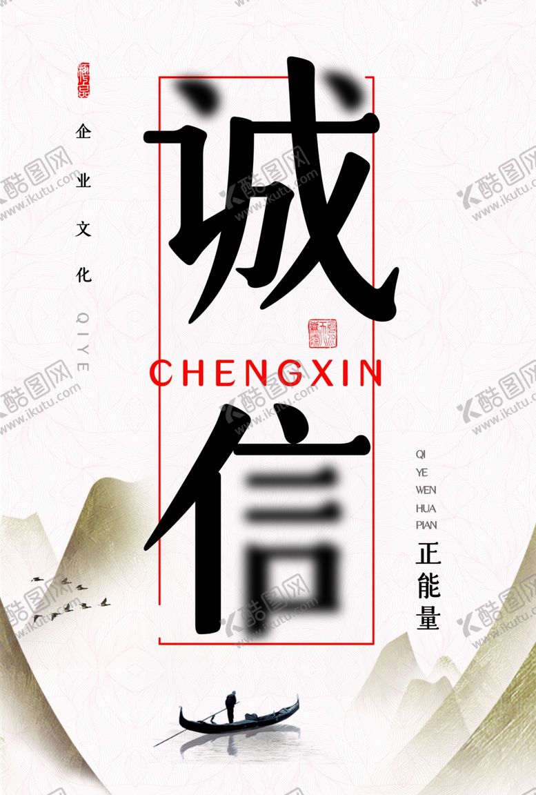 编号：47087110161522241163【酷图网】源文件下载-企业文化