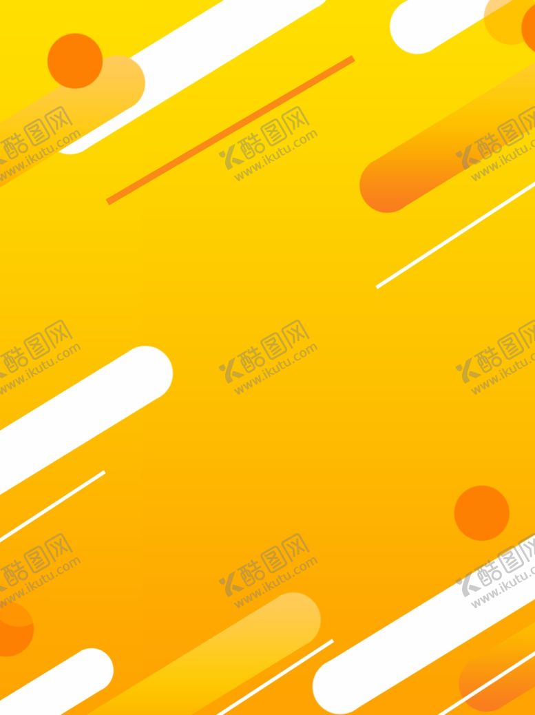 编号：32277705031753459685【酷图网】源文件下载-背景素材