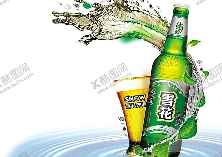 编号：49970809220424073935【酷图网】源文件下载-水花