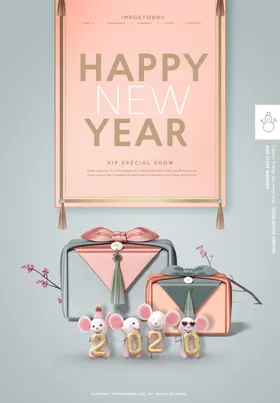 高端圣诞节海报设计