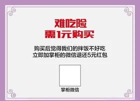 保险
