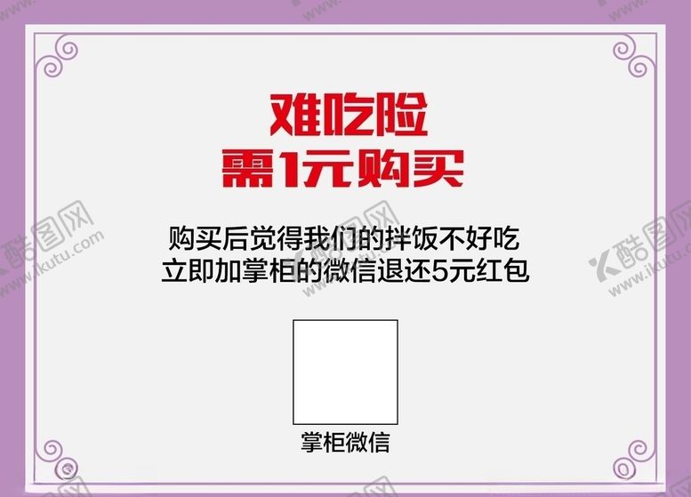 编号：59308810121001254567【酷图网】源文件下载-保险
