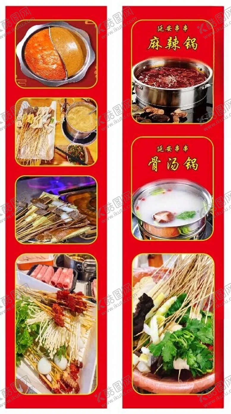编号：36065202161821411855【酷图网】源文件下载-延安沾沾沾凉沾