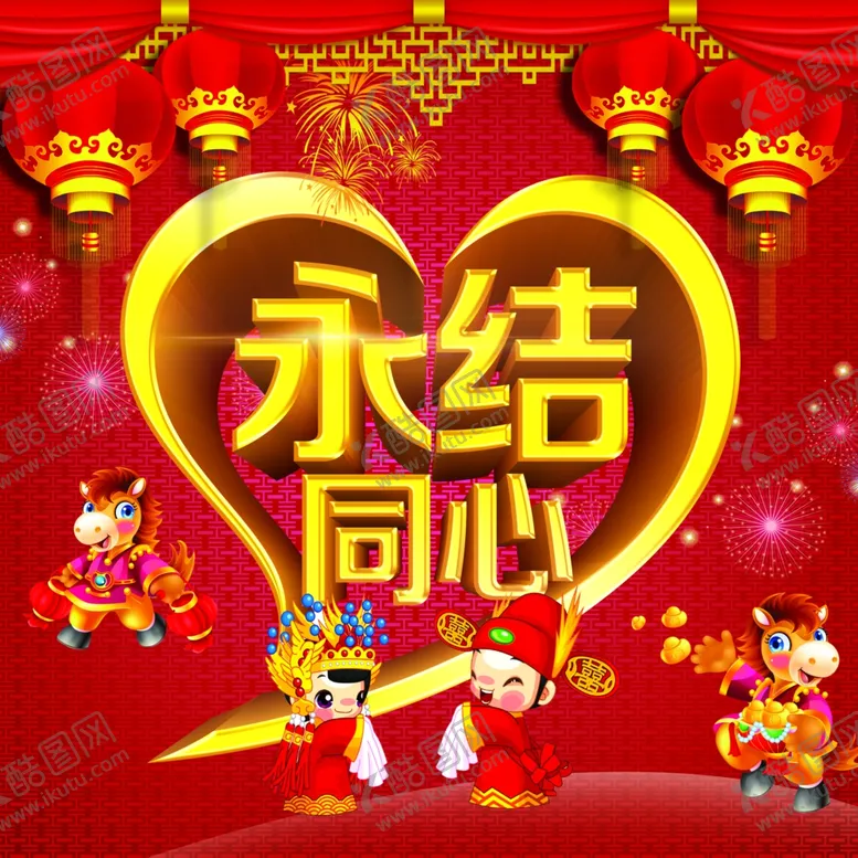 编号：86691004201038219274【酷图网】源文件下载-婚礼效果图