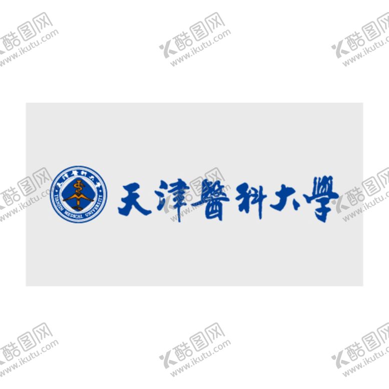 编号：93201510070445551270【酷图网】源文件下载-天津医科大学校徽