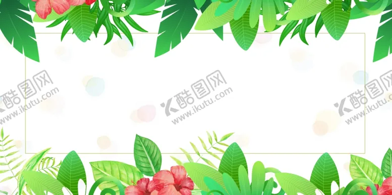 编号：87235012160708177365【酷图网】源文件下载-花草背景