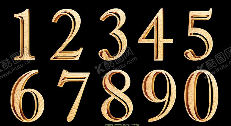 编号：41547710240117284401【酷图网】源文件下载-金色立体数字