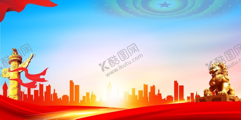 编号：27817602171329184257【酷图网】源文件下载-党建背景板