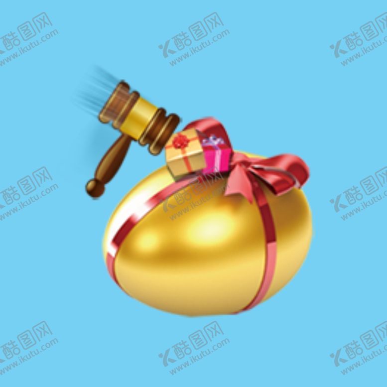 编号：41682609281243572660【酷图网】源文件下载-砸金蛋