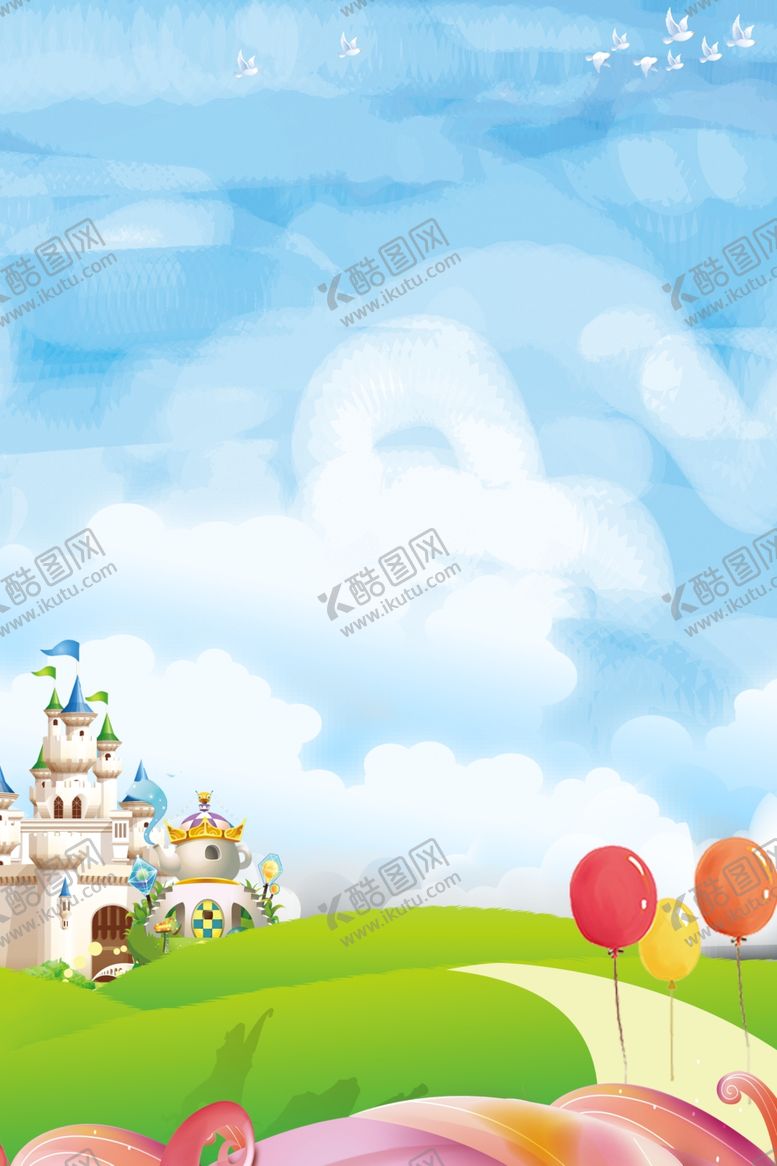 编号：90051811302212007160【酷图网】源文件下载-儿童节海报PSD模板