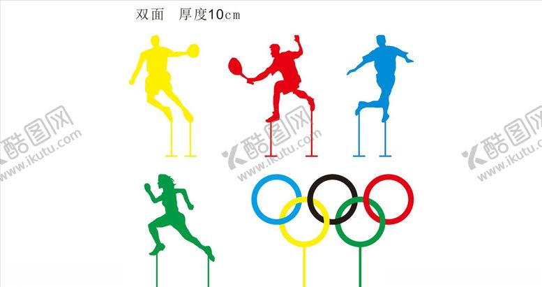 编号：51786009271748043369【酷图网】源文件下载-运动雕塑