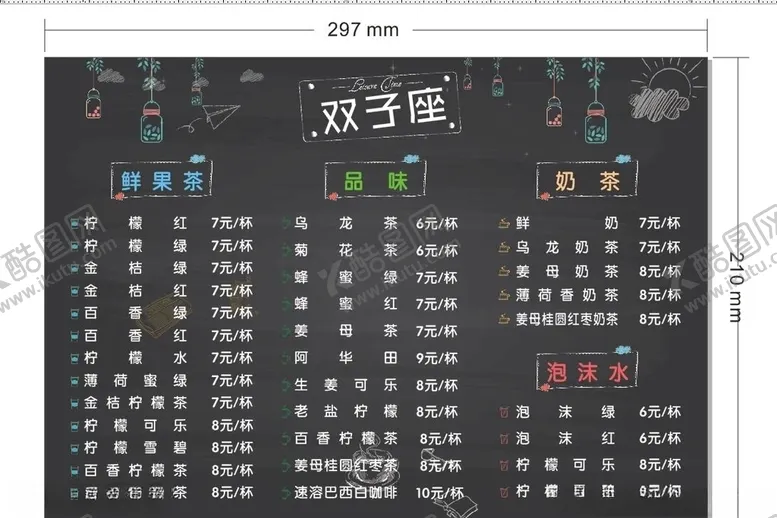 编号：97991006250841448080【酷图网】源文件下载-黑色背景菜单