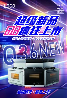 促销单页A3大8开单页正面