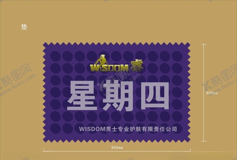 编号：73124410060800362832【酷图网】源文件下载-vi设计