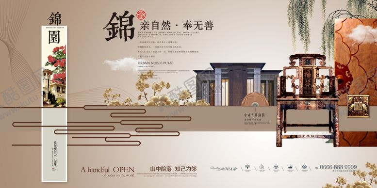 编号：82648006232002553349【酷图网】源文件下载-房地产背景