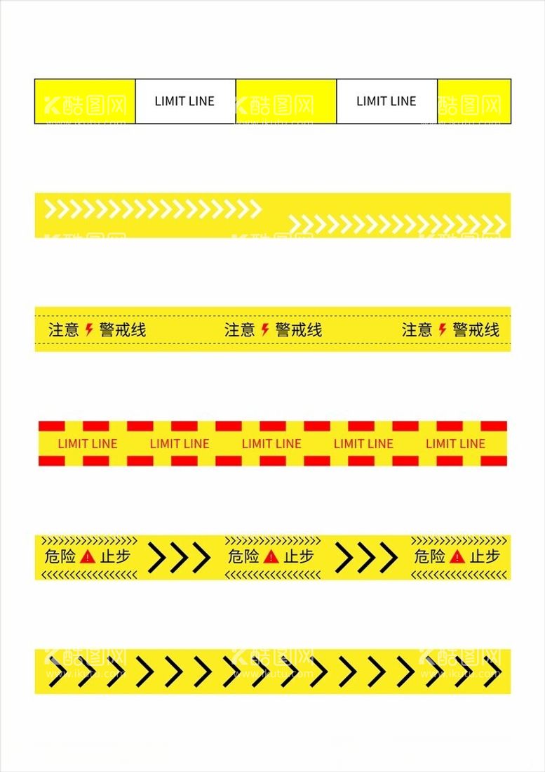 编号：99689312120955248013【酷图网】源文件下载-警戒线