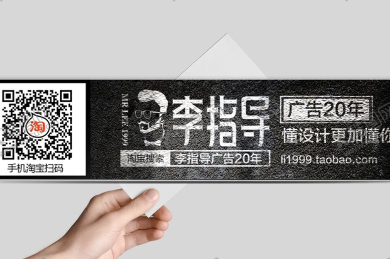 编号：67450407121101054783【酷图网】源文件下载-手持名片样机