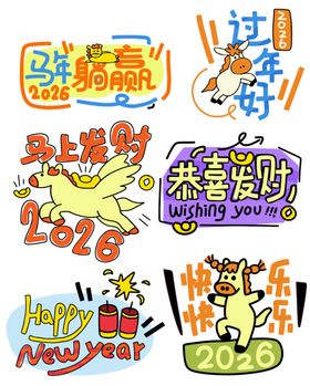 2024龙年创意艺术字设计