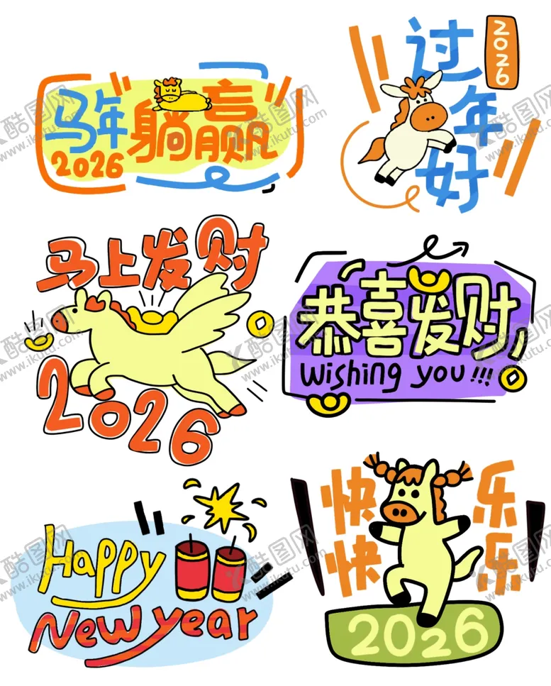 编号：91906804011438596256【酷图网】源文件下载-2024龙年创意艺术字设计