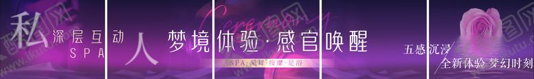 编号：42208606160010574661【酷图网】源文件下载-spa按摩店铺五连图banner