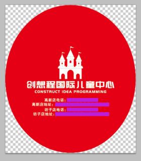 编号：97581009232350207564【酷图网】源文件下载-LEGO乐高logo