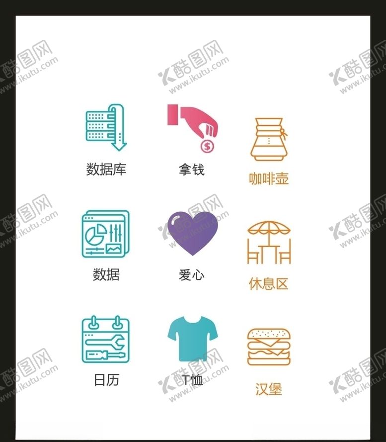 编号：91944104202219097272【酷图网】源文件下载-LOGO标识