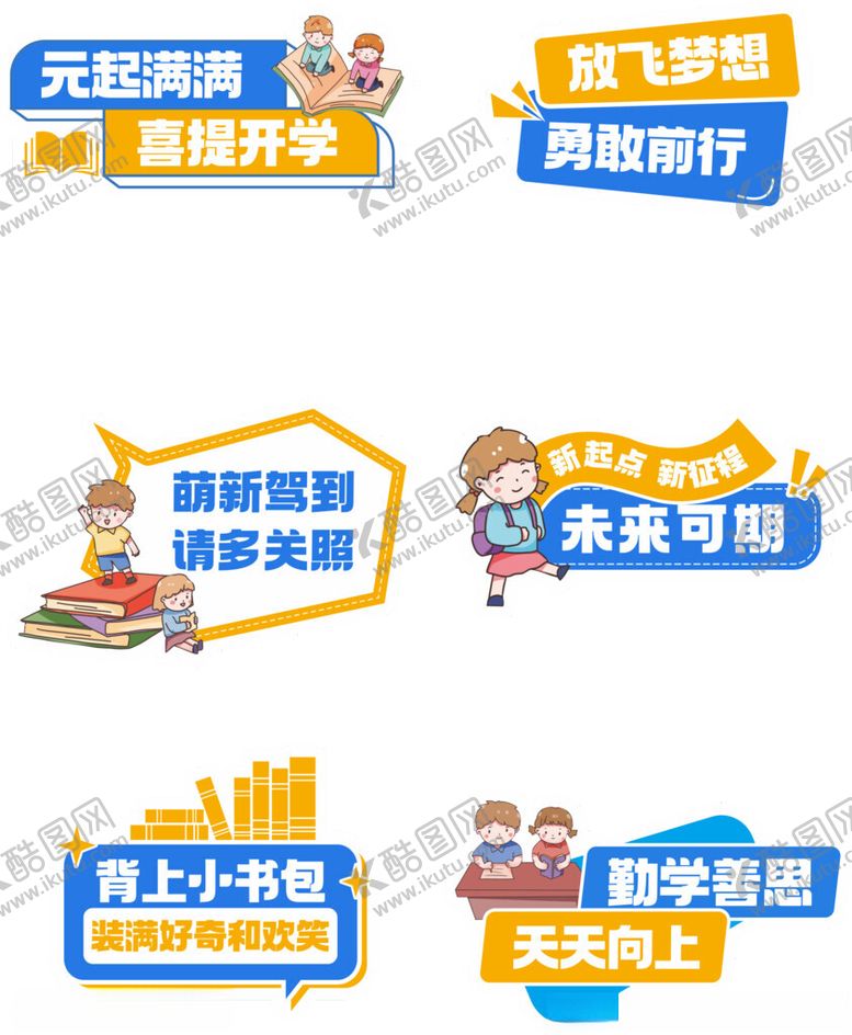 编号：97049410310308248257【酷图网】源文件下载-手举牌