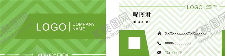 编号：56350010302333168177【酷图网】源文件下载-绿色名片