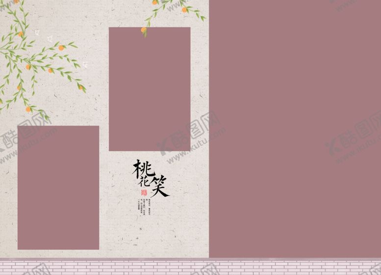 编号：67783110050833555657【酷图网】源文件下载-桃花笑