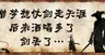 人就是江湖