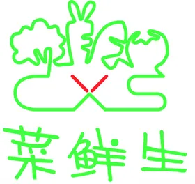 生鲜标志