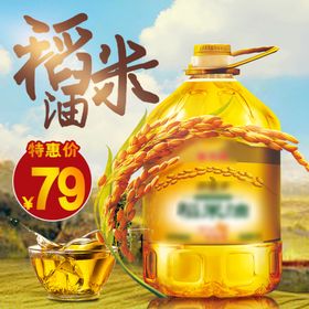 88球狂欢主图直通车五谷食品