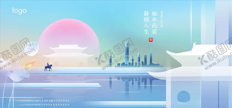 编号：22489409221116203312【酷图网】源文件下载-清新唯美新中式房地产展板