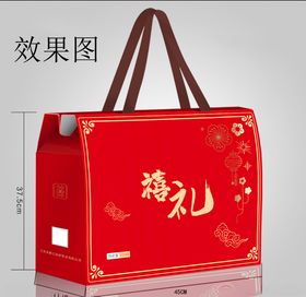 年货节日喜庆礼盒
