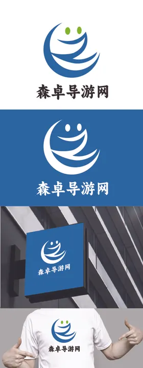 导游网标识设计