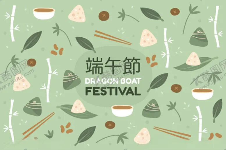 编号：12463901171231134280【酷图网】源文件下载-端午节背景
