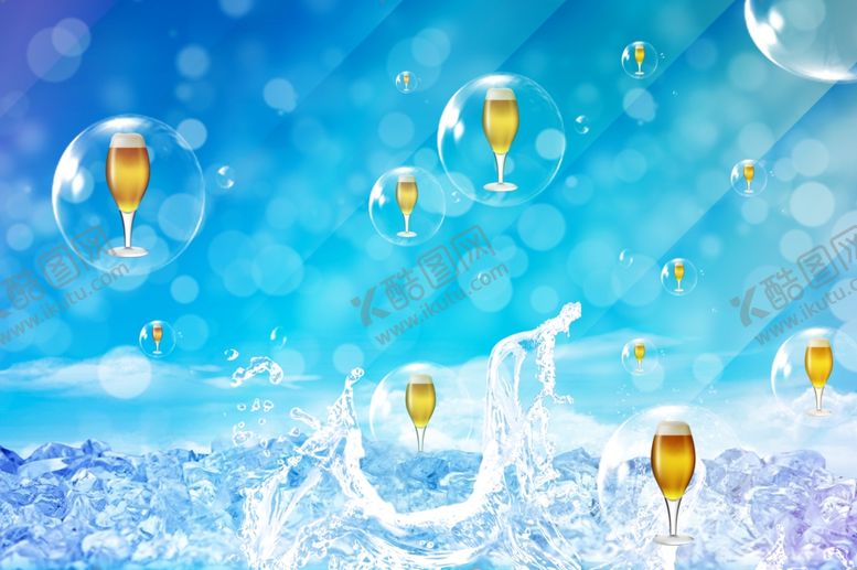 编号：28710210090345117038【酷图网】源文件下载-夏日啤酒