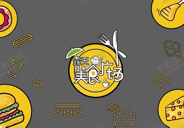 编号：77803202210351372814【酷图网】源文件下载-玻璃贴