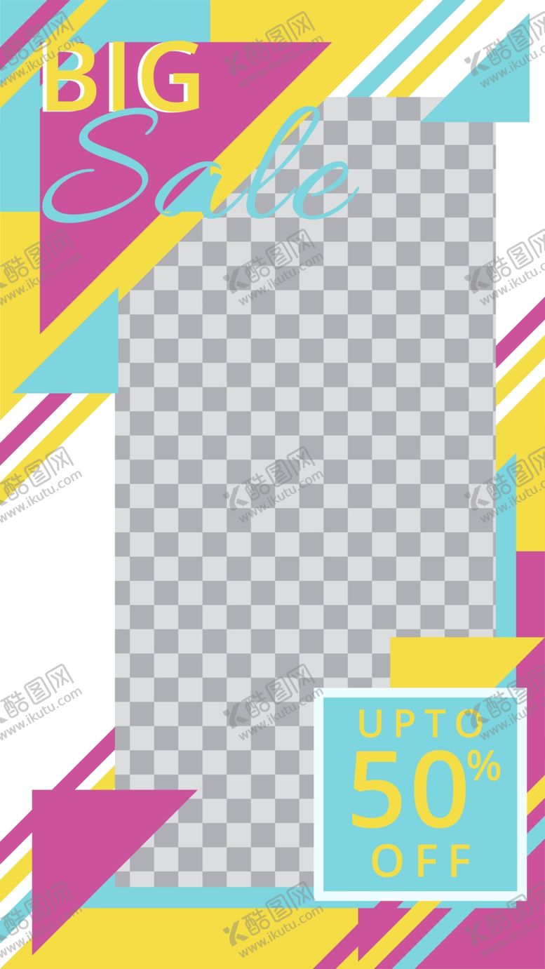 编号：95891805120453078633【酷图网】源文件下载-创意海报