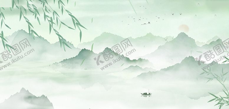 编号：25475904041042086764【酷图网】源文件下载-水墨山水意境图清明素材