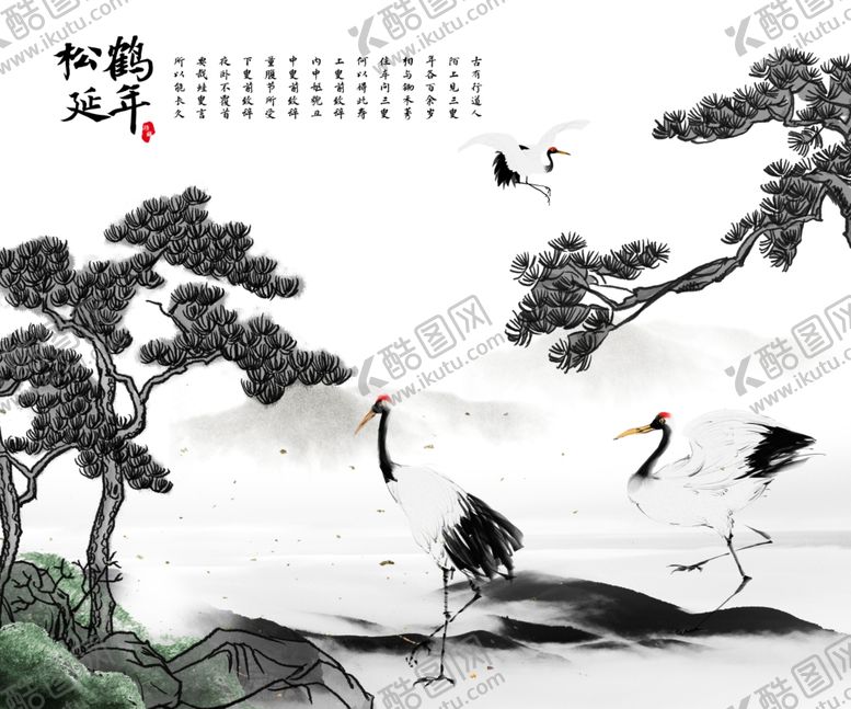 编号：51620705141606015126【酷图网】源文件下载-仙鹤水墨复古国风古风背景素材