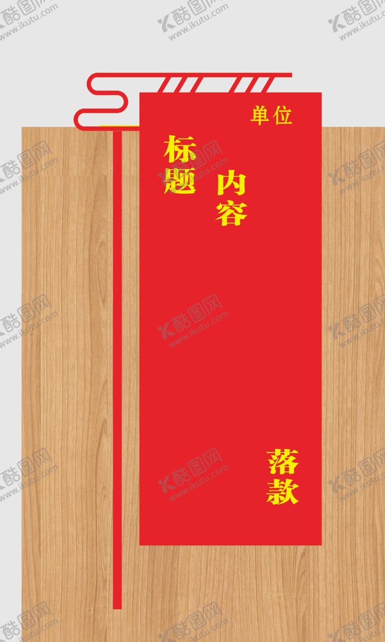 编号：29210612130030291387【酷图网】源文件下载-文化墙造型 